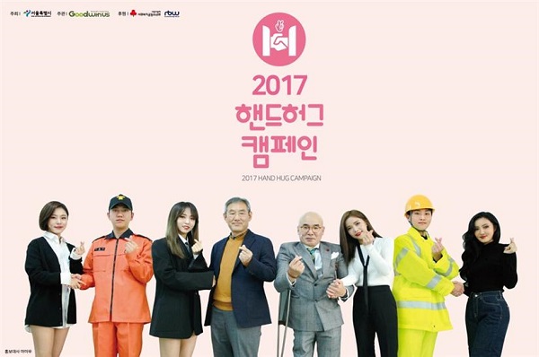 굿에너지 이미지