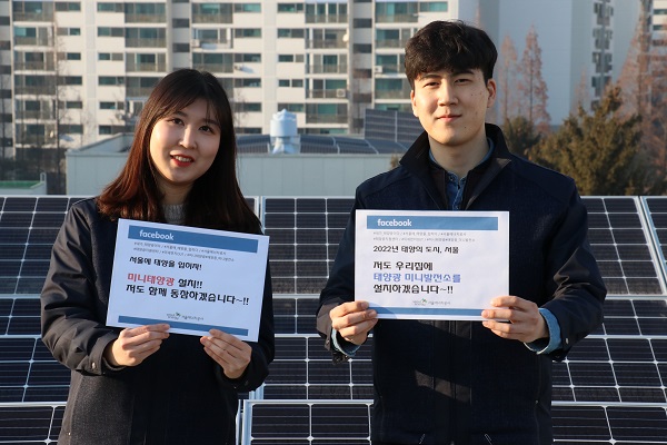 태평에너지 이미지