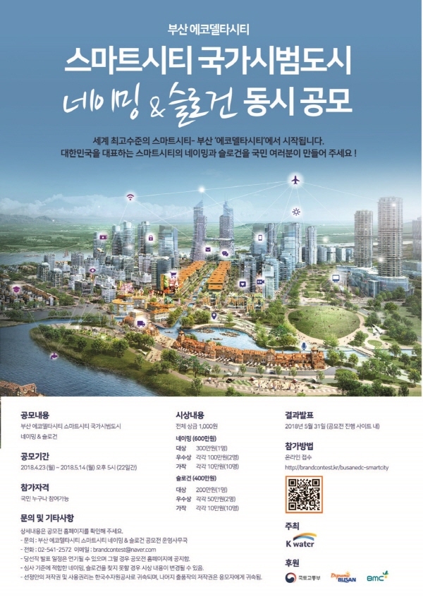 한국델타에너지 이미지