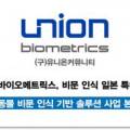 도담특허정보 이미지