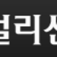 라인미 이미지