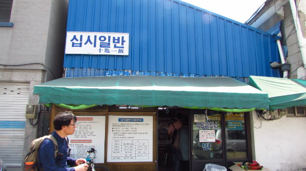 좋은사람들협동조합 이미지