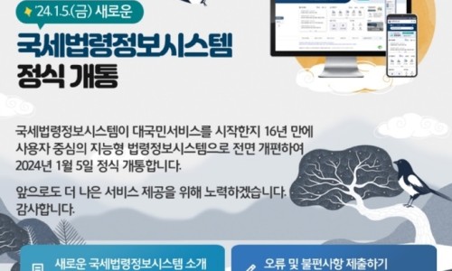 메인정보시스템 이미지