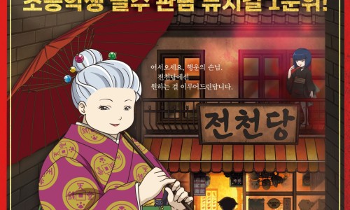 엔플래닛 이미지