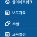 올바른세무법인포일지점 이미지