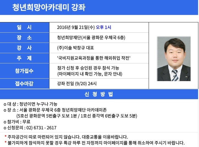 (주)이솔 이미지