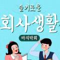 태현상사 이미지