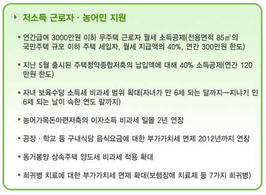 조은가게 이미지