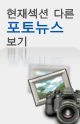 송탄평애미화사 이미지