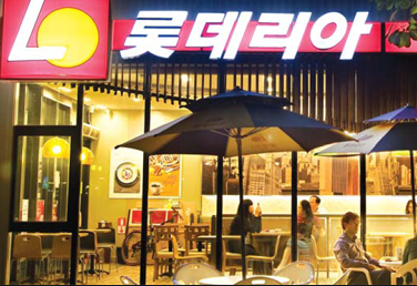 롯데리아극장 이미지