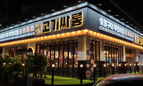 주싸롱 이미지