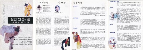 명인기획 이미지