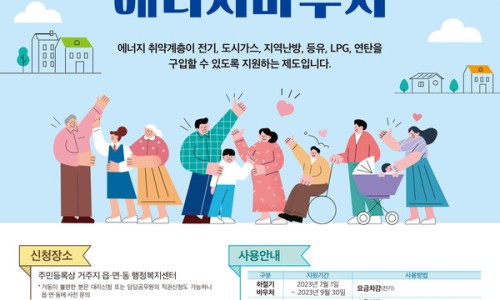 사) 한국장애인고용안정협회 이미지