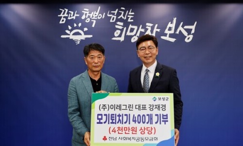 (주)원의그린 이미지