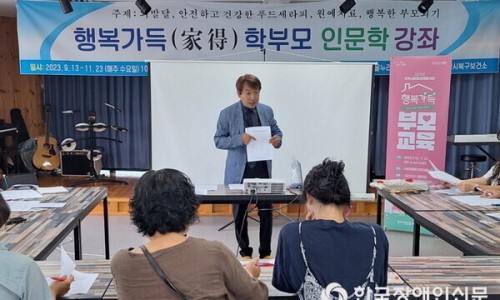 사회적협동조합행복누리 이미지