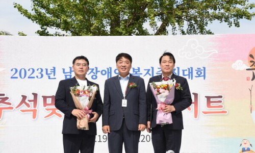 사단법인 한국장애인문화복지협회 이미지