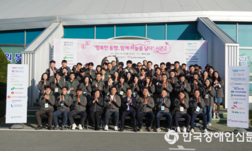 함께 하늘을 날다 이미지