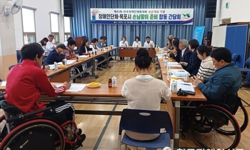 목포시장애인종합복지관 이미지