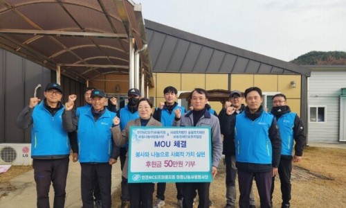 한국전력공사하동지점 이미지