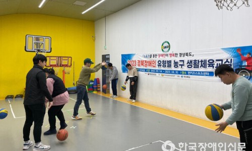 안동시중증장애인자립지원센터 이미지