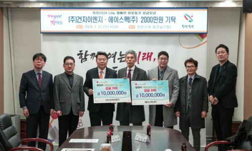 (주)건지이엔지 이미지