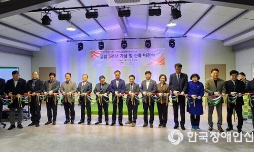 사회적협동조합더행복나눔 이미지