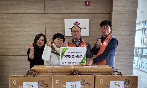 한국전력공사경북지사 이미지