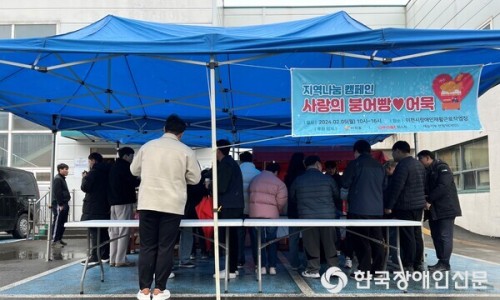 이천시장애인재활근로작업장 이미지