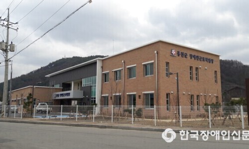 홍천군 장애인 근로작업장 이미지