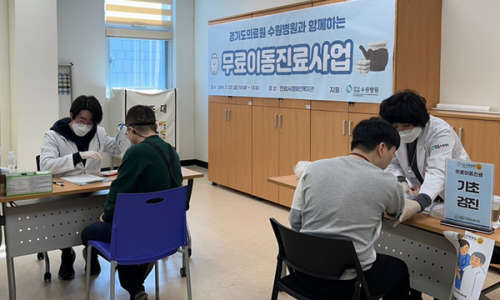 사회복지법인 한길복지재단(안성시장애인복지관) 이미지