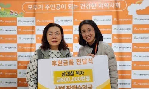 삼겹살묵자 이미지