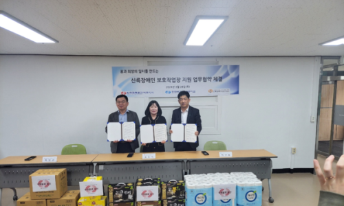 한국전력공사 여주지점 이미지