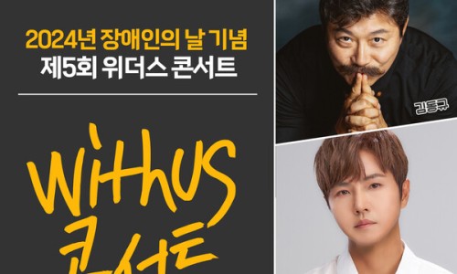 더위더스 이미지