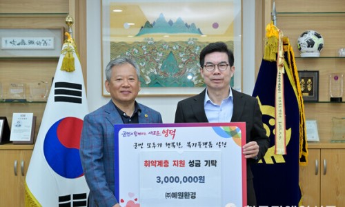 예원환경 이미지
