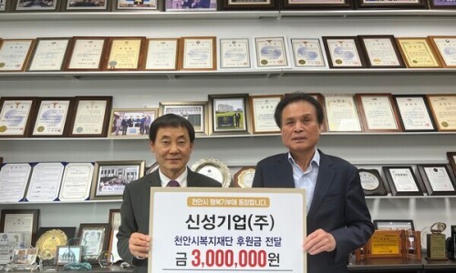 신성알루미늄주 이미지