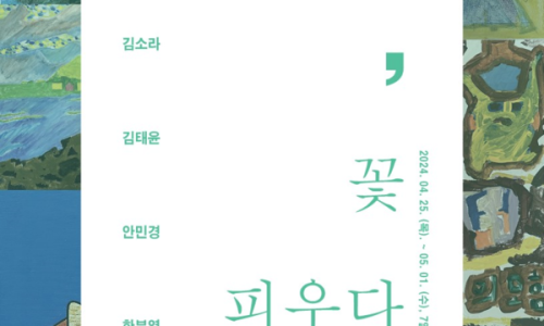 갤러리HBY 이미지