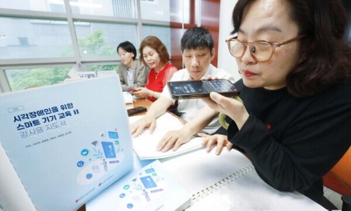 한국ICT교육 이미지