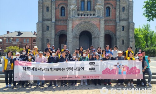 행복한나들이 이미지