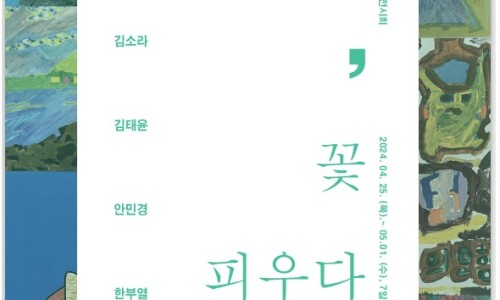 갤러리HBY 이미지
