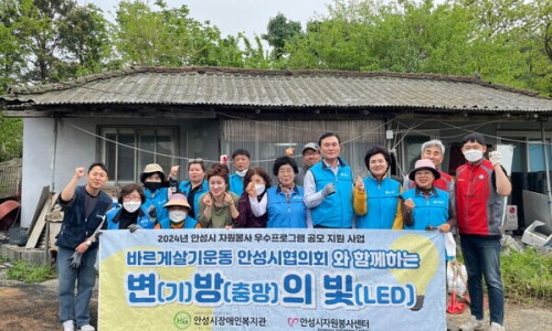 사회복지법인 한길복지재단(안성시장애인복지관) 이미지