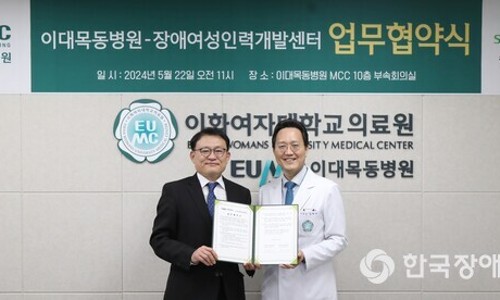 장애여성인력개발센터 이미지