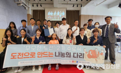 월드호프 이미지