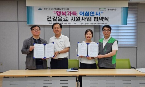 행복녹즙 이미지