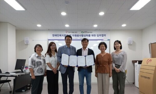 사회복지법인 평안밀알복지재단 이미지