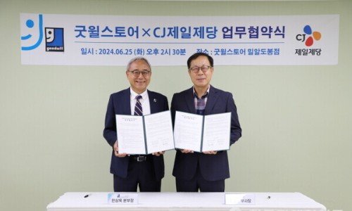 굿윌스토어밀알도봉점 이미지