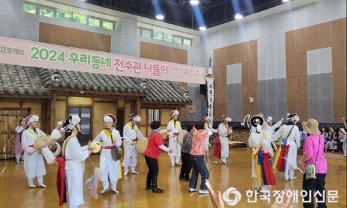 이천시장애인연합회 이미지