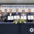 주식회사 안민 이미지