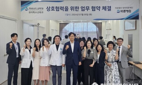 바른의료재단바른병원 이미지