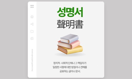 사단법인한국장애인단체총연합회 이미지