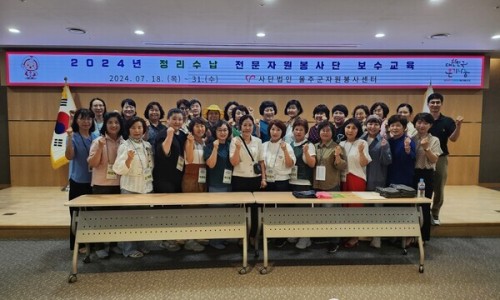 한국정리수납교육센터 이미지